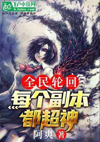 春雨直播app