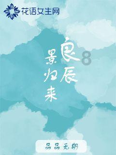 逃离牧场房子