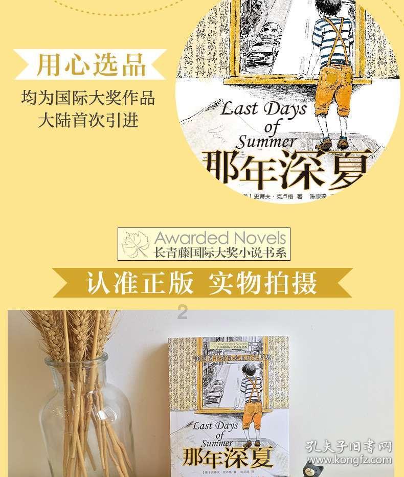 我市动员部署2024年商务经济工作