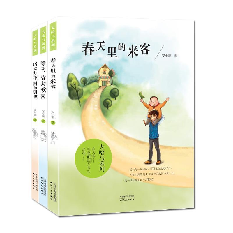 把清明上河图放大100倍，发现一尴尬场景，树下睡觉小伙在干什么