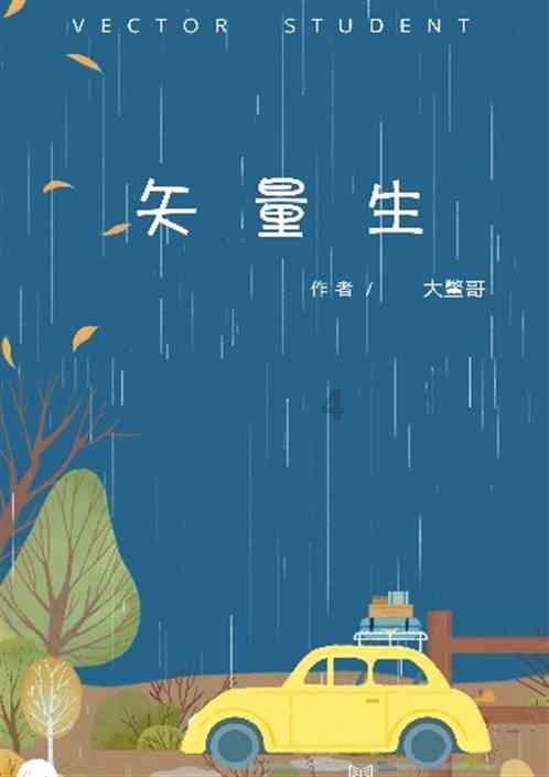 王岗镇开展春节前安全生产大排查大整治行动