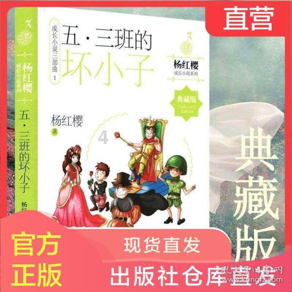 动物帮帮忙保卫家园
