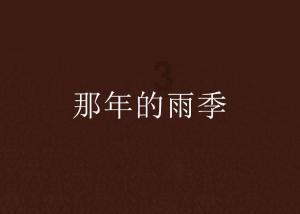 我国“争议”很大的5种食物，喜欢的人吃不腻，讨厌的人直拒绝