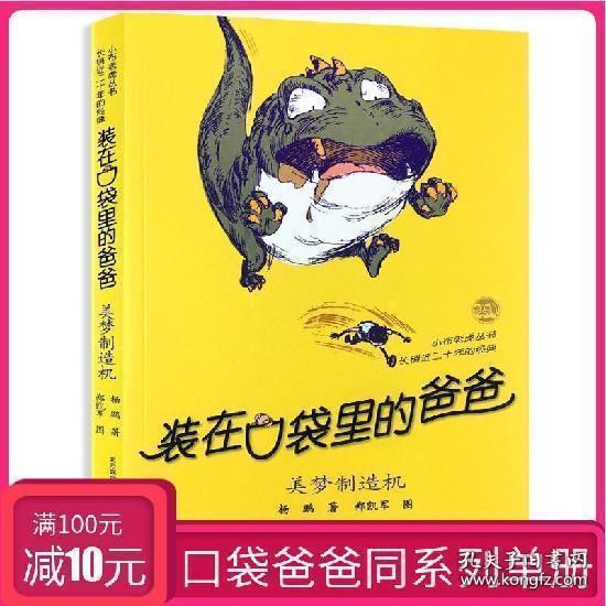 全省物业管理服务提升推进会在铜召开