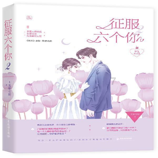 影视工厂