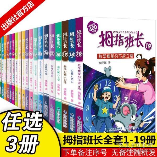 部落住宅逃生