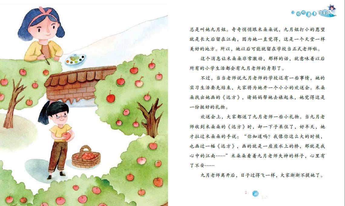 没想到，内衣肩带外穿也能变成丰腴饱满的性感辣妹，这波很杨幂！