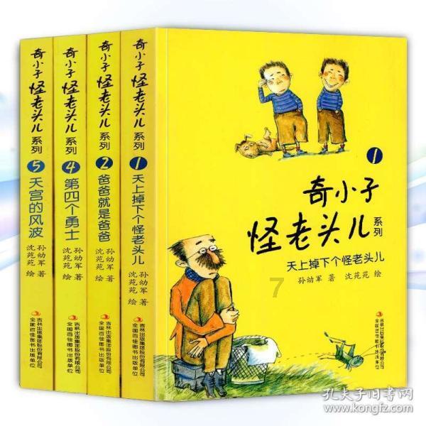 河北5地5机构入选!全国医养结合示范县(市、区)和示范机构名单公布