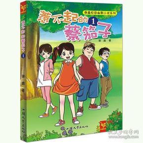 “脑瘫诗人”余秀华一夜爆红，结识小14岁的男友，却遭家暴