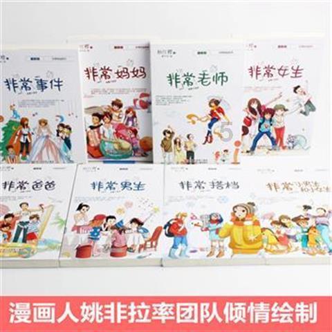 「为啥我老公在大学里面上班,还能对大学保安那么没有礼貌呀?」- 了解更多有关为啥我老公在大学里面上班,还能对大学保安那么没有礼貌呀?的知识星球