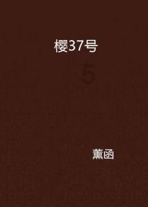 一场新品展示会在南京德基举办