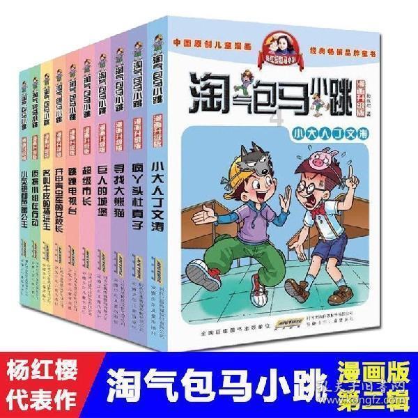 蓝狐视频