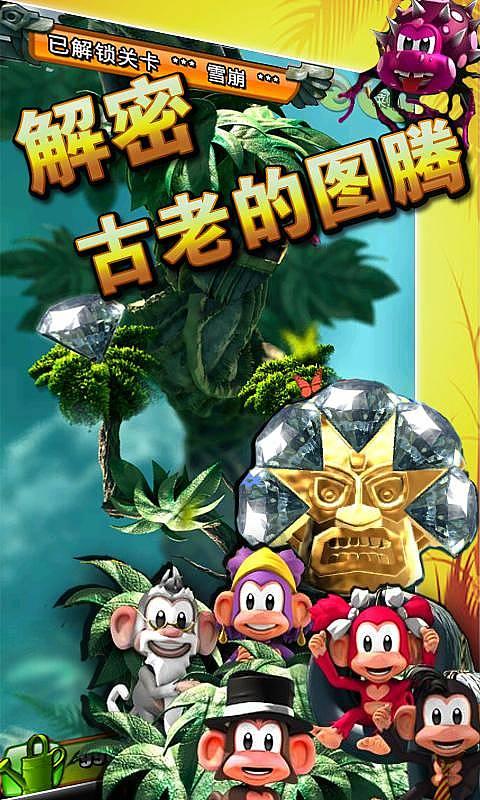 逃出公司办公室2