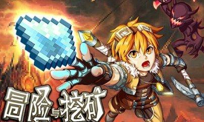 让科普贴近民生 用科技促进发展