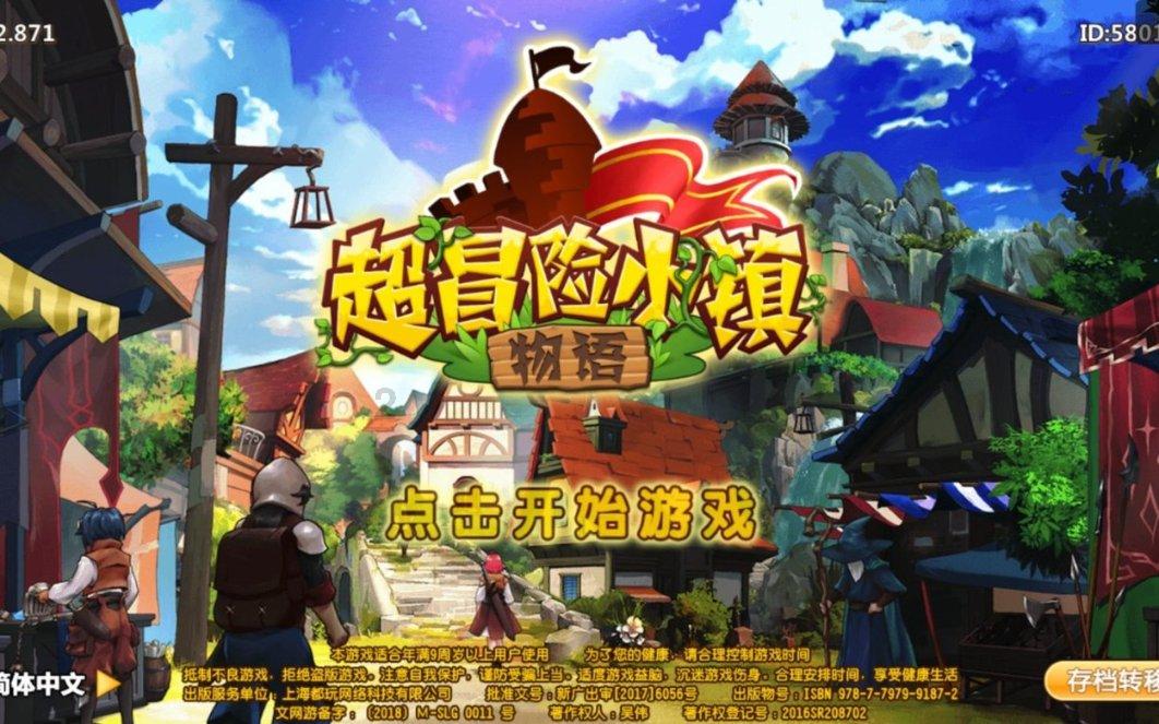 嘉日单词