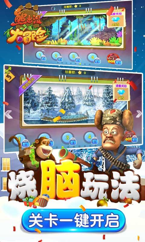 春雨直播app