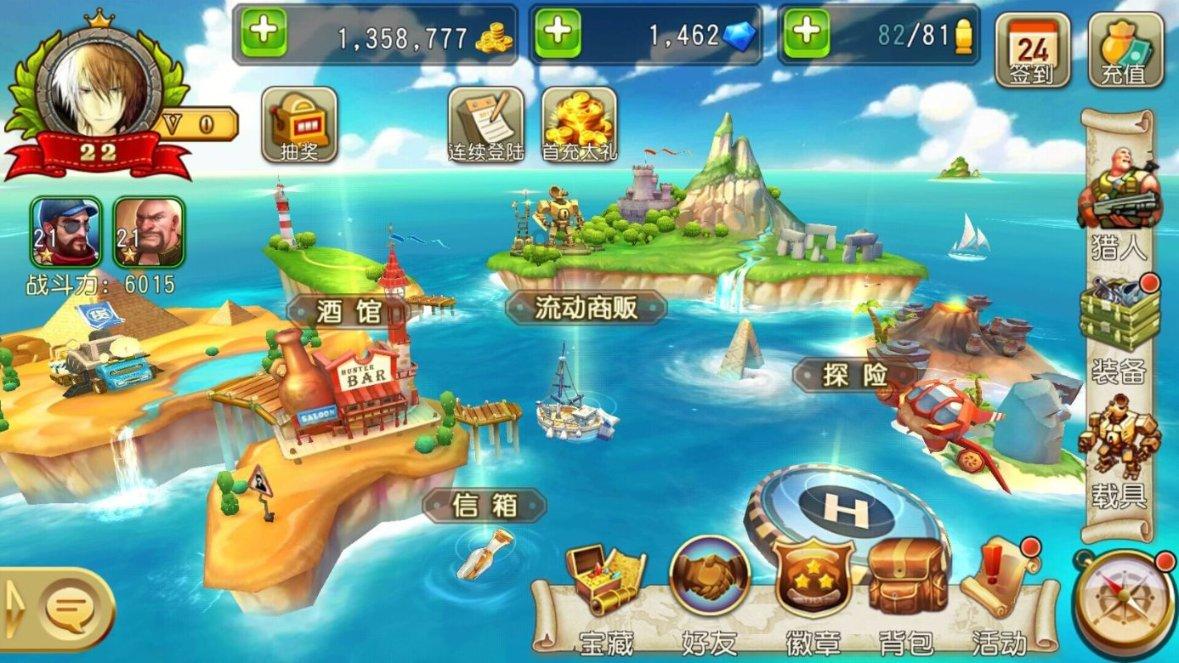 美图秀秀下载2023最新版