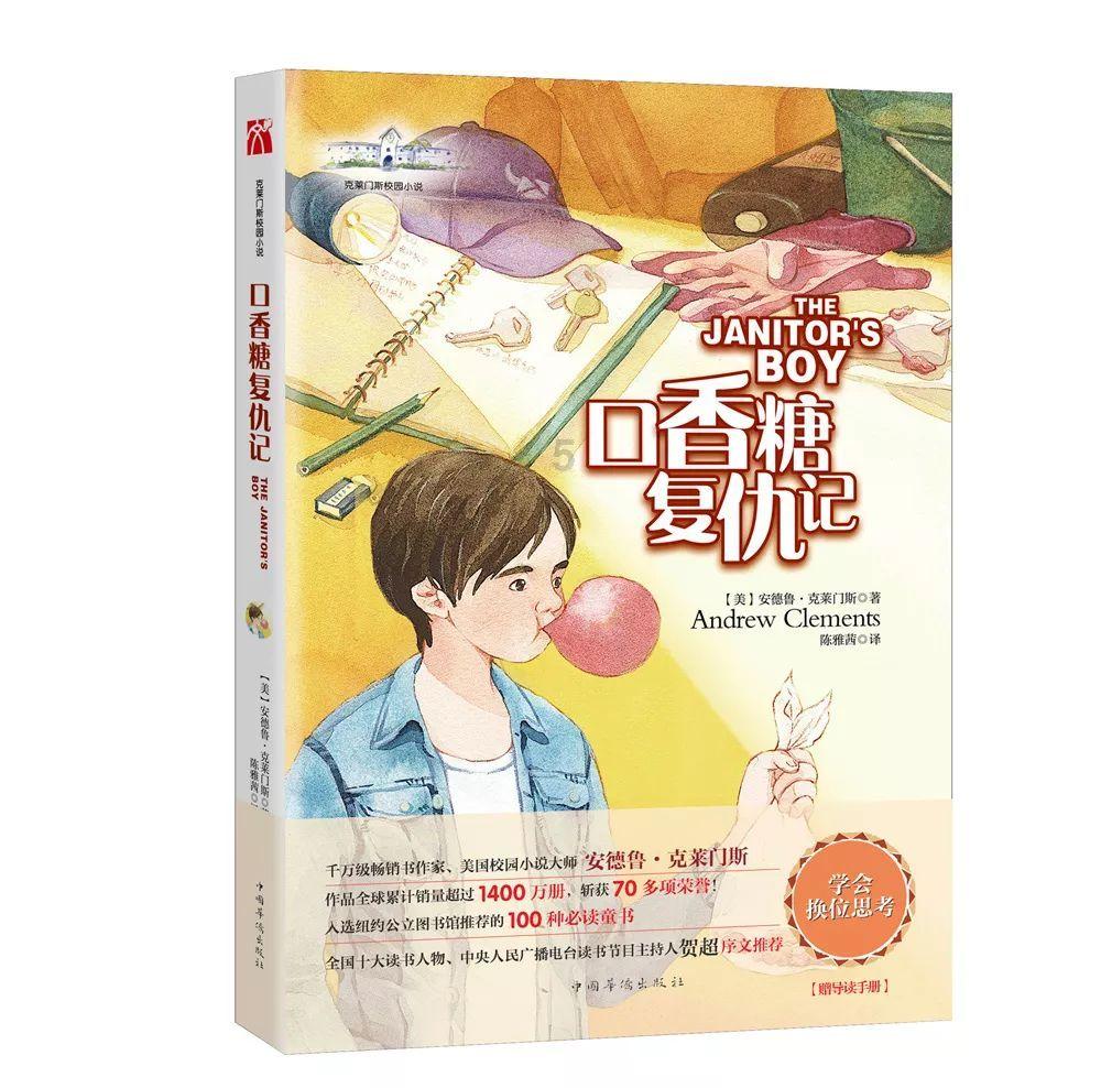 车翻进农田东北大哥们合力掀车救援