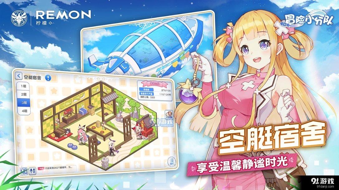 次元喵