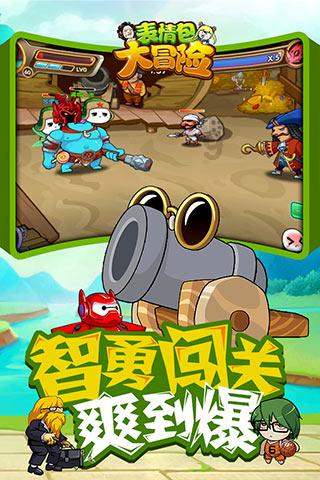 别人夸奖孩子优秀时你怎么回答游戏画面