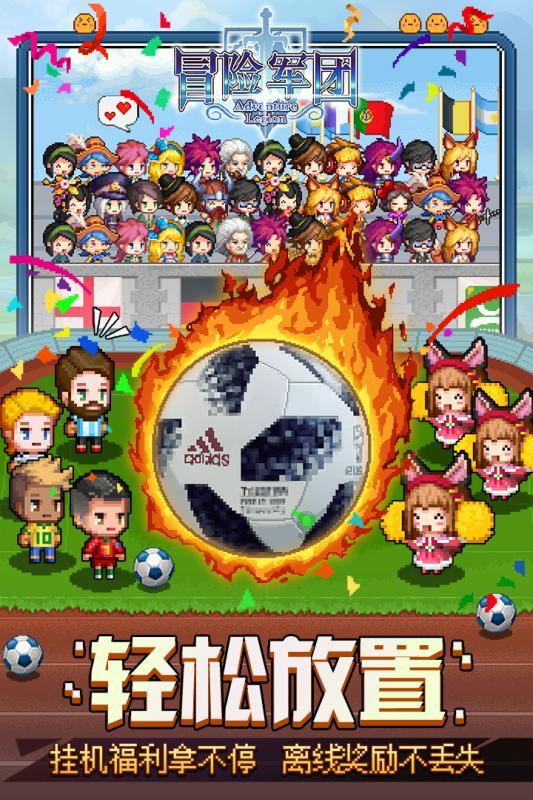 燃烧吧大脑装瓶子游戏