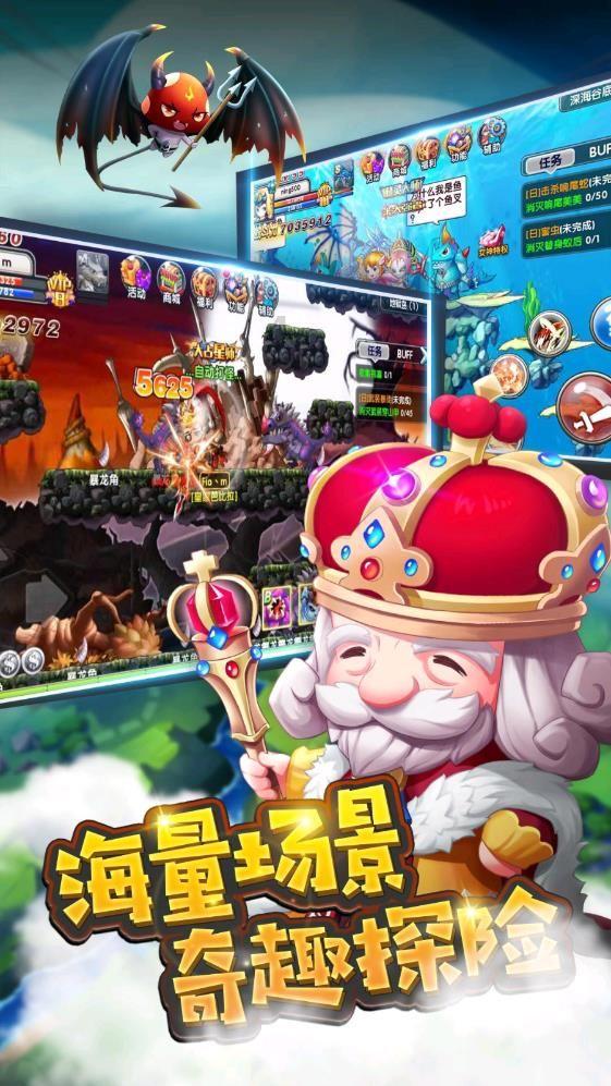 冰火人魔法森林大冒险