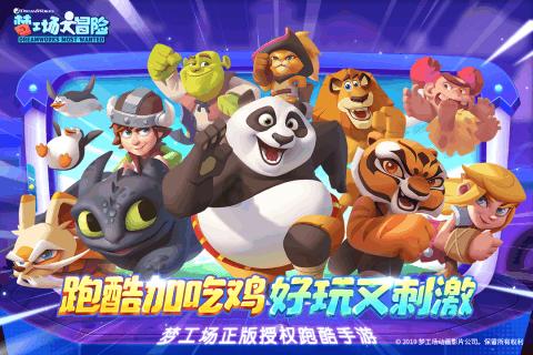 艾米高中校服