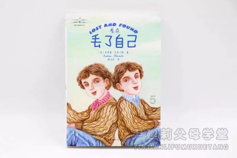 拯救龙精灵