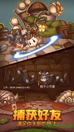 疯狂的聚会