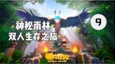 少将携妻衣锦还乡,见一衣衫褴褛妇女瞬间泪目,这究竟是怎么回事