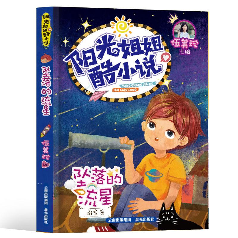 蜂巢能源150亿上市路终止：毛利率远不及同行，产能利用率堪忧