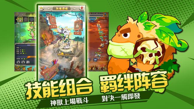 逃离诡异的古庙