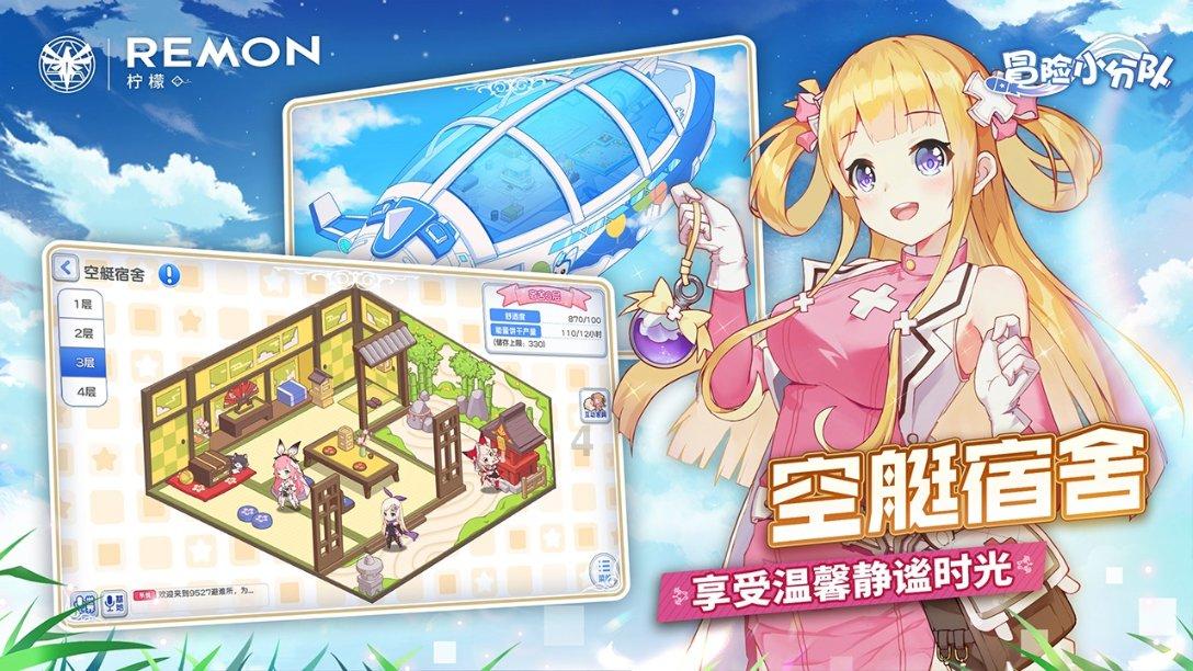 燃烧吧大脑装瓶子游戏