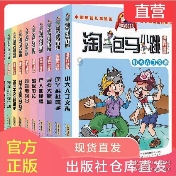 次元喵