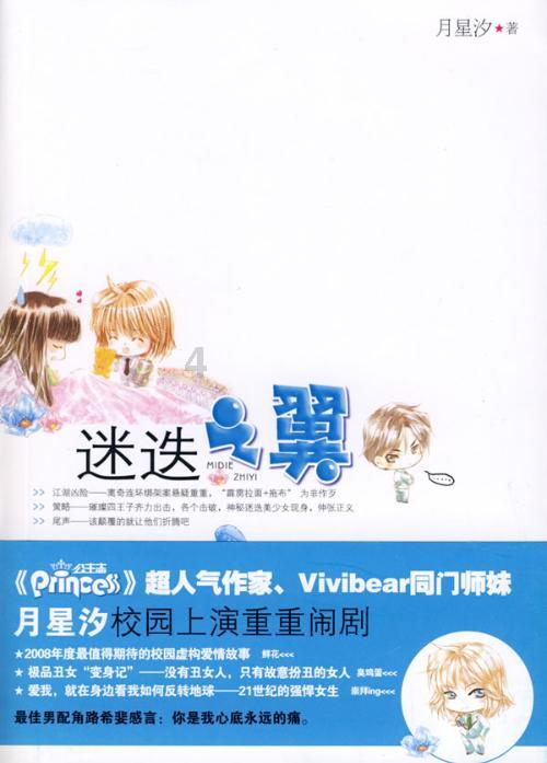 创作猫