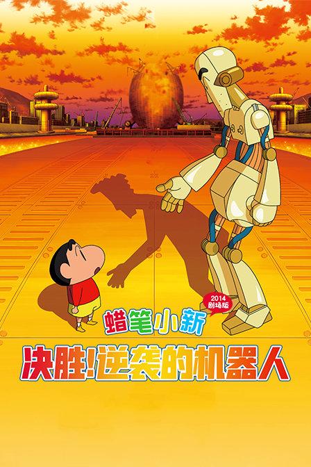 空袭敌营