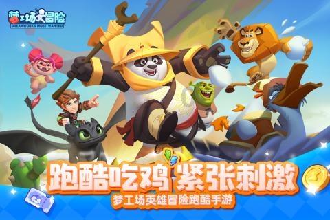 燃烧吧大脑装瓶子游戏
