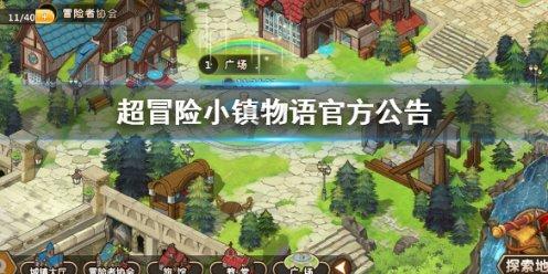 引球进框