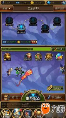 萌萌大眼公主
