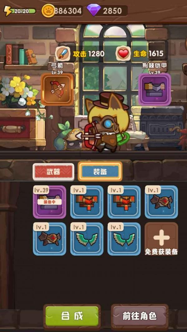 逃出漂亮花谷