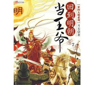 燃烧吧大脑装瓶子游戏