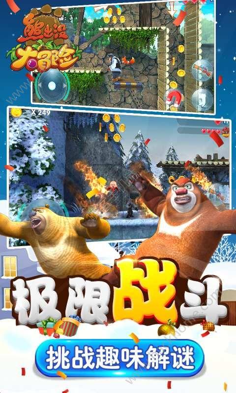 青椒皮蛋怎么做好吃？游戏画面