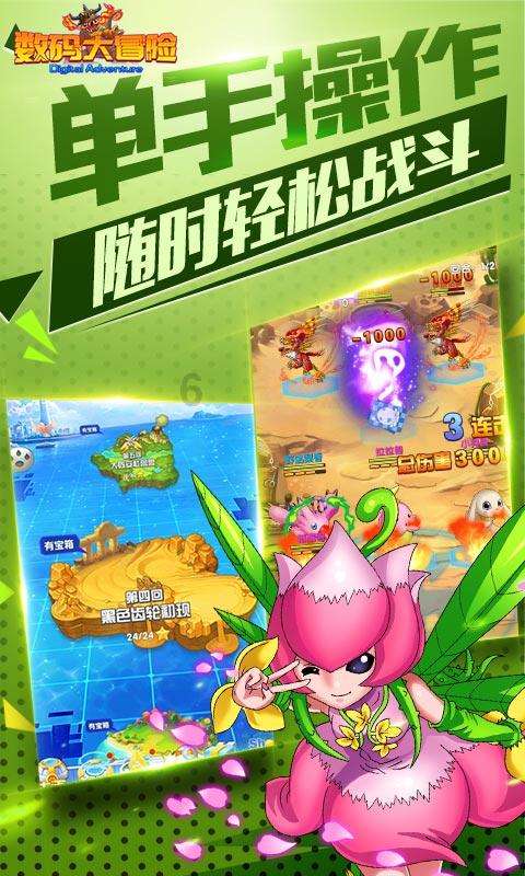 轻松逃生