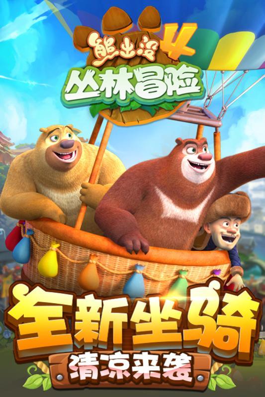 大富翁9