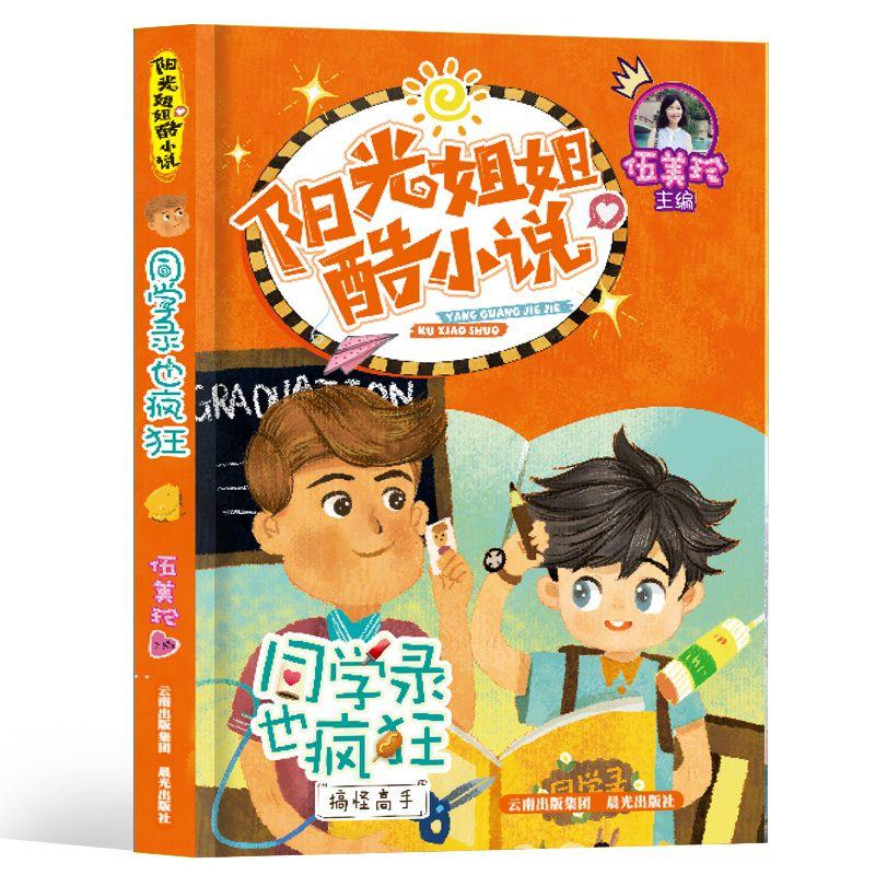 荆棘王座