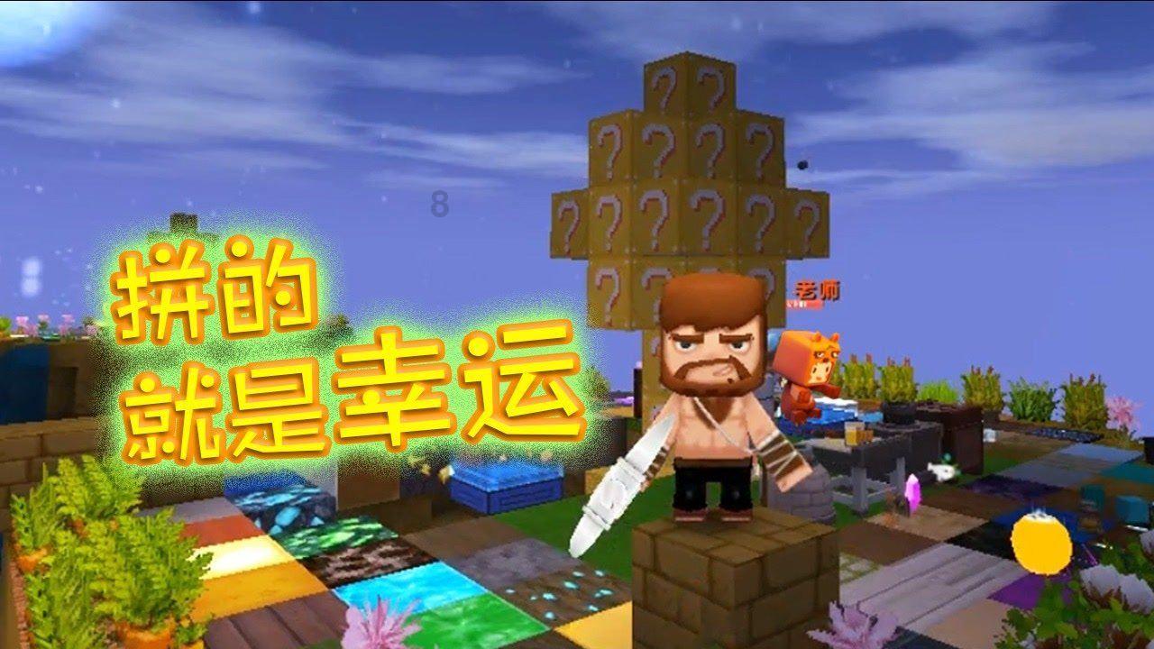 动物帮帮忙保卫家园