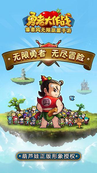 装甲坦克之战