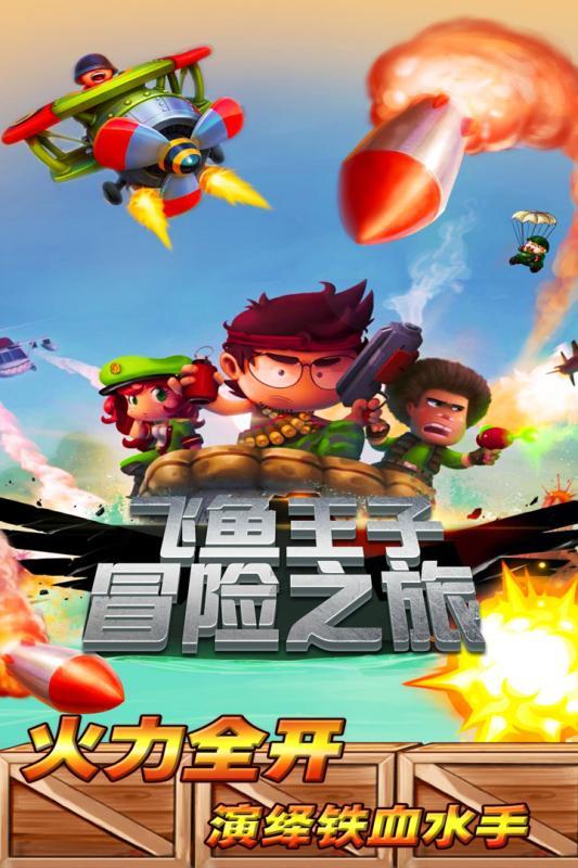厉害了我的巧虎7