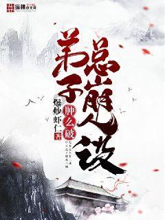 未转变者