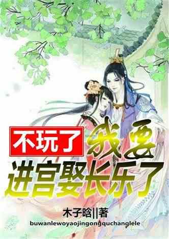 梦幻西游无双